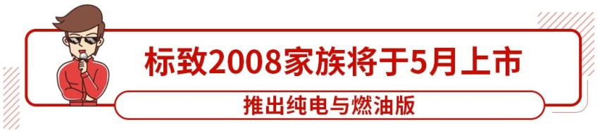 轴距超3米2，这台霸气的国产旗舰SUV要量产！
