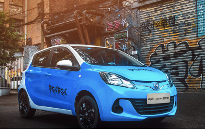 竞标宏光mini ev？长安奔奔上市不足3万E-Star国民