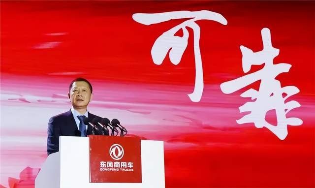 一个好汉三个帮 东风汽车新董事长杨青的战略由谁来执行更合适?