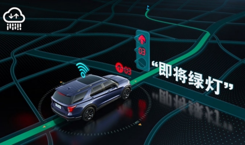 什么黑科技不用等红绿灯？福特车路协同系统给你答案