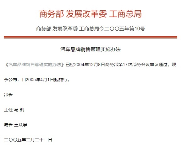 欧系紧凑SUV落地仅11万 退市停产的车还能买吗？