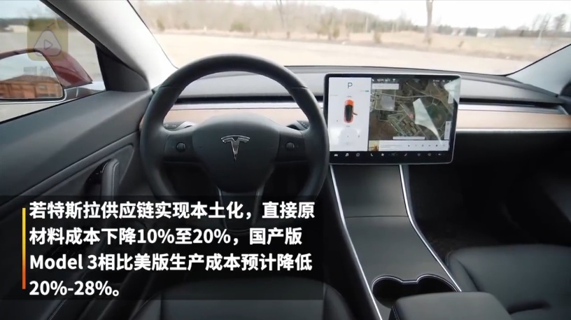 特斯拉疑似欺诈消费者？且model 3或会再次降价