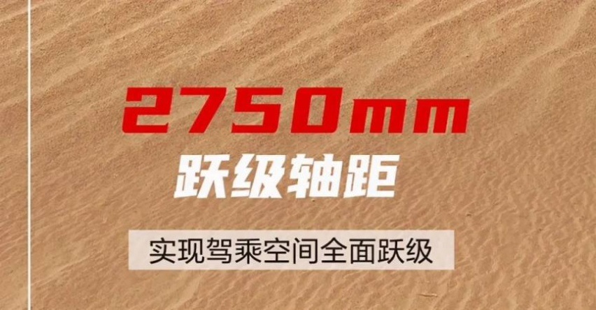广汽丰田全新TNGA轿车命名揭晓——“凌尚”