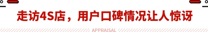 一万公里不到500块，开一天不到20块钱！这B级插混车真省钱！