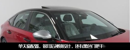 两厢思域呼之欲出！本田混动技术加持，这回是能省能装又能跑