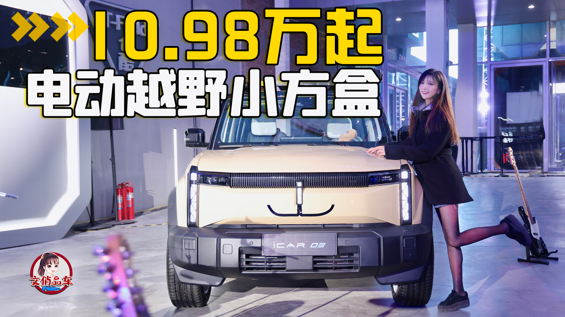 10.98 ԽҰ綯б