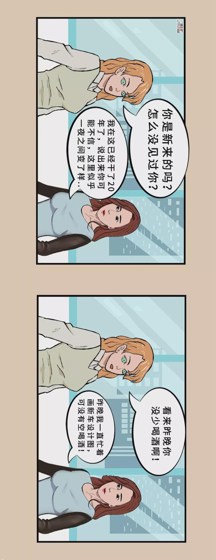 【漫画新车】野马之志，进无止境