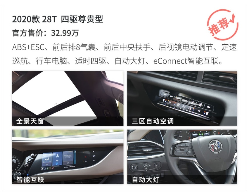 汉兰达新对手来了！2.0T+9AT，车长近5米，这么选包赚！