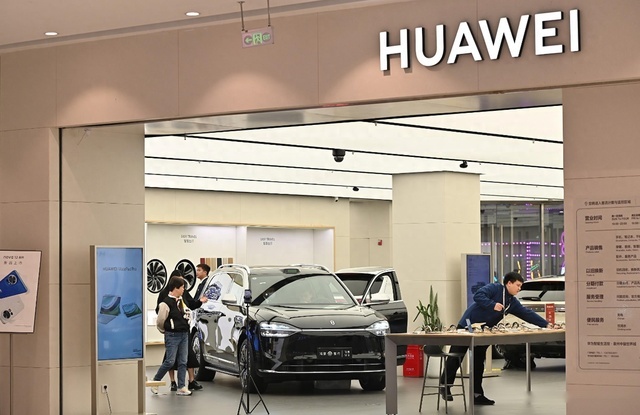 又一“界”字辈车型！北汽华为高端新能源 比S7更大更豪华
