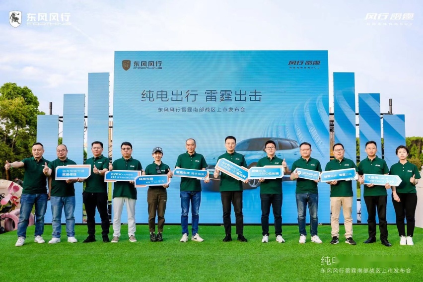 13万你还考虑燃油SUV？ 风行雷霆油电同价只为千家万户