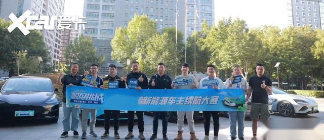 极氪万人能耗众测，大数据揭秘电车如何做到高续航