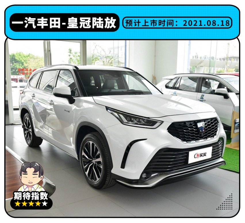 最大190马力的轿跑还不到10万？8月这些新车不得不看！