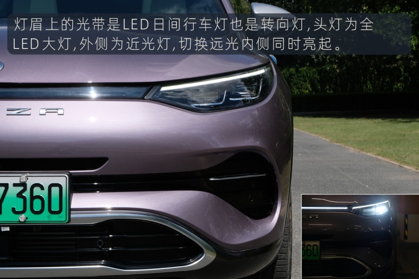 站在巨人肩膀上 试驾体验腾势X PHEV