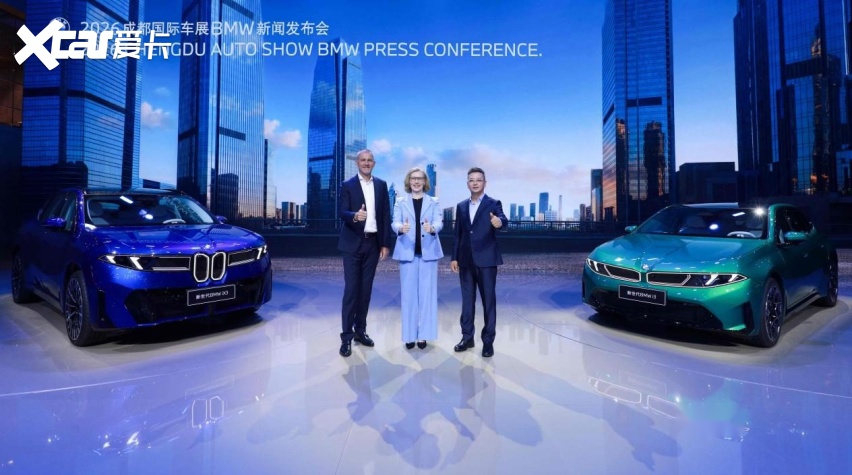 26.99万起 入门即高配 新世代BMW iX3开启预售