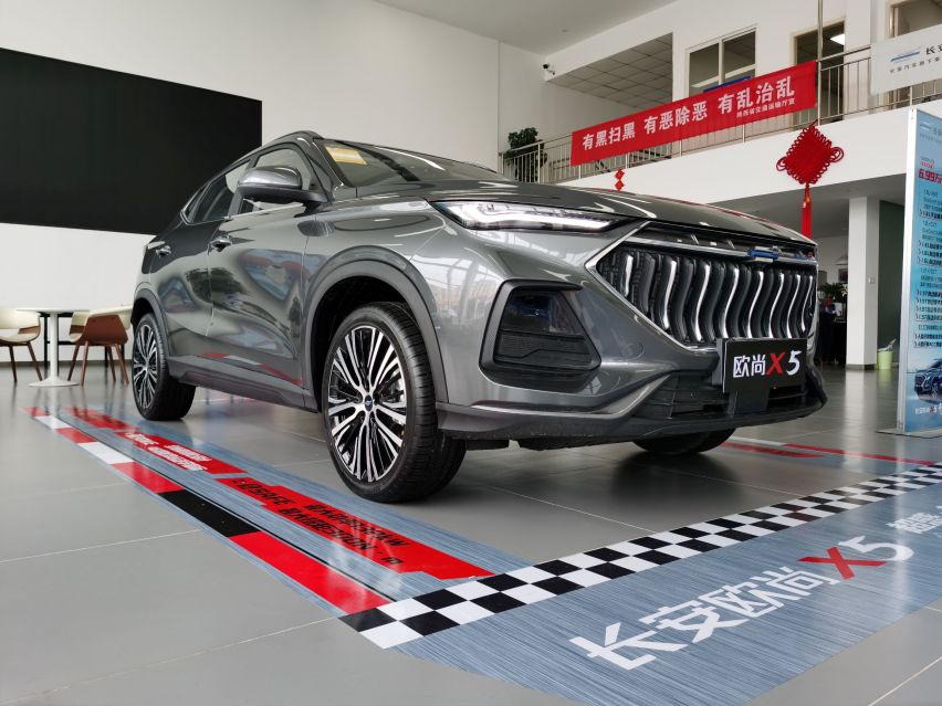 年轻的模样！体验长安欧尚X5