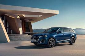 旗舰双生，场景制胜：奥迪Q7解锁人生多维场景无限可能