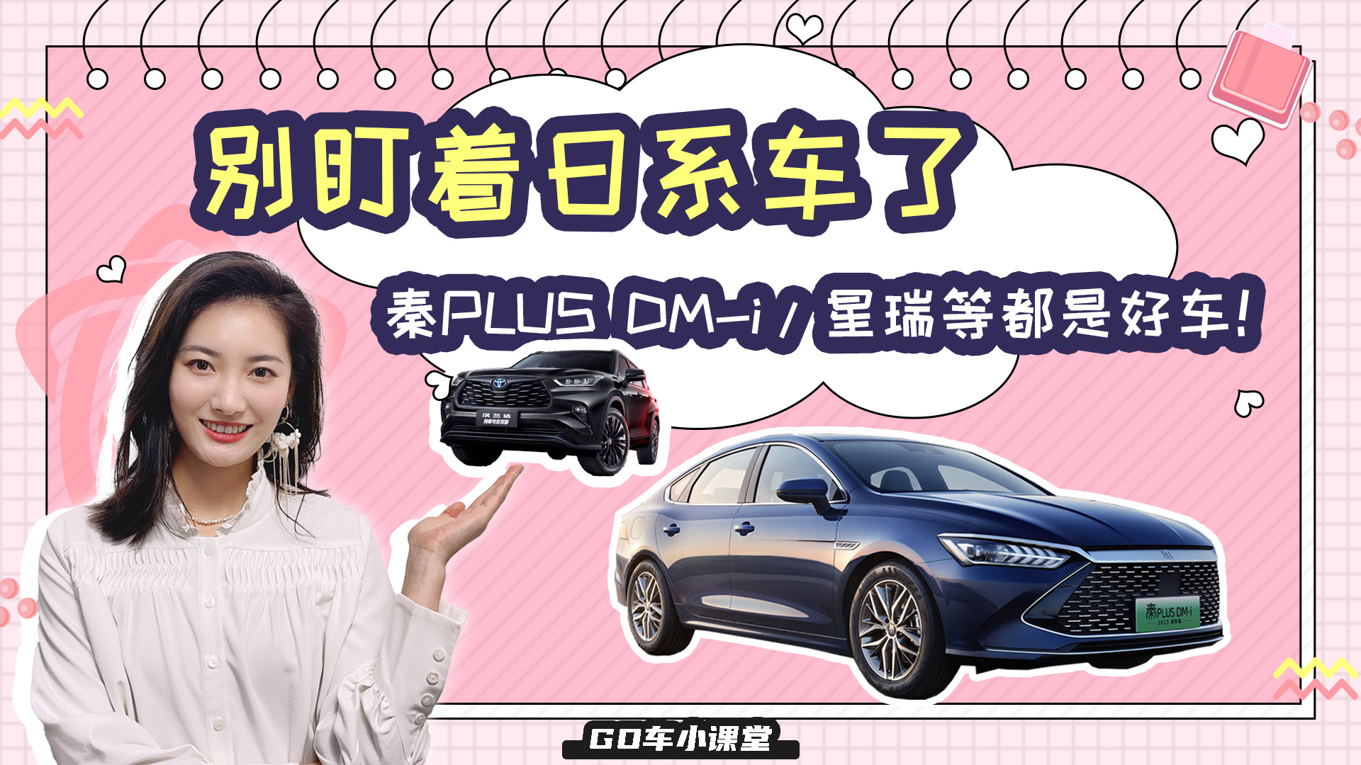 15fȾ̈́eϵ܇ UNI-V/PLUS DM-i/