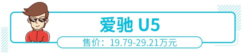 13万起这几台SUV各有各的绝招，谁能让你掏腰包？