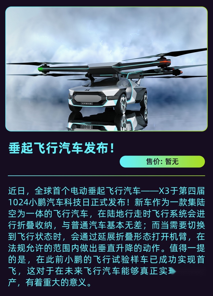 一周车讯丨韩系神车明年停产？新能源车免征购置税延期！