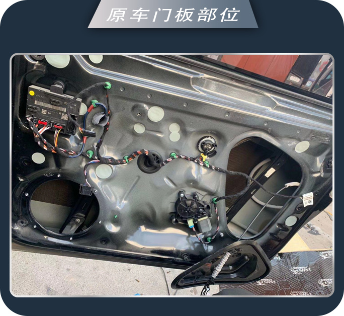 滨州光速改大众迈腾B8汽车音响改装卓梦 还原音质