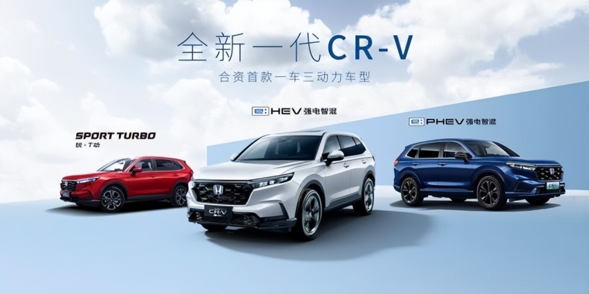 双车齐发 转型加速 东风Honda全电动化矩阵齐聚粤港澳车展