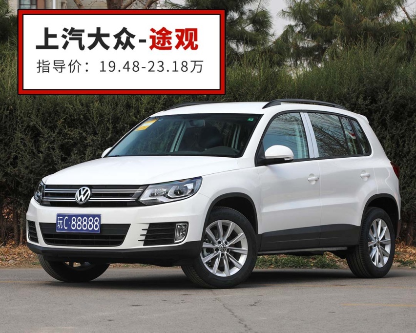 当年卖60万还加价，现在35万还打骨折，这些车抄底价啦