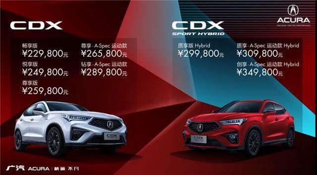 发布会比吃粽子还快，看看NEW CDX都有什么亮点？