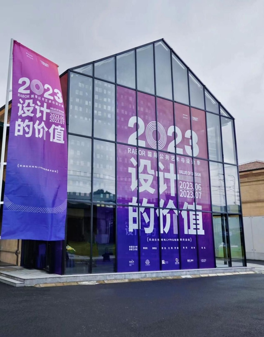 从“无畏之未”设计的价值特展看凯迪拉克百年艺术魅力