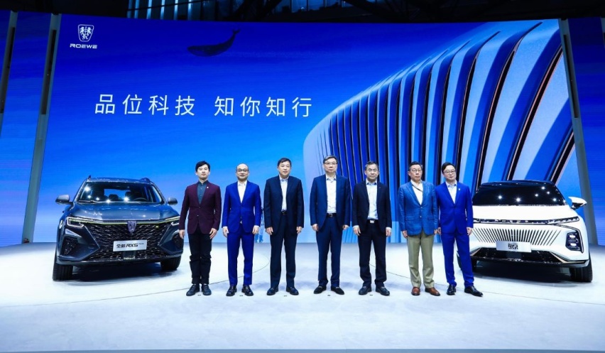 盘点上海车展：上汽荣威4款新车“炸”场，还有流量明星做代言