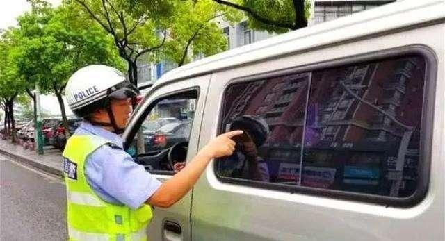 如果你2020年犯了这个毛病 不好意思罚款200元