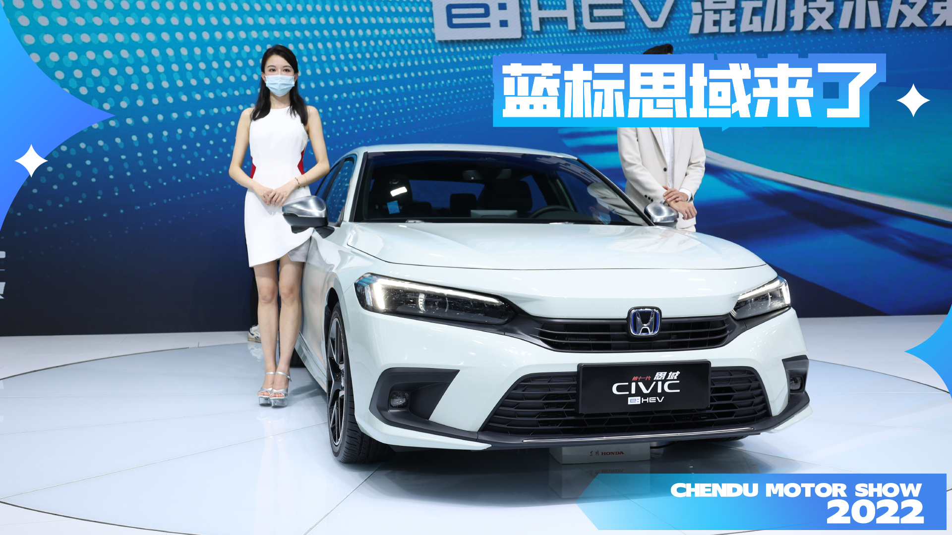 2022�ɶ�܇չ��˼��e��HEV���У�Cλ���؄e�擌�L(f��ng)�^��