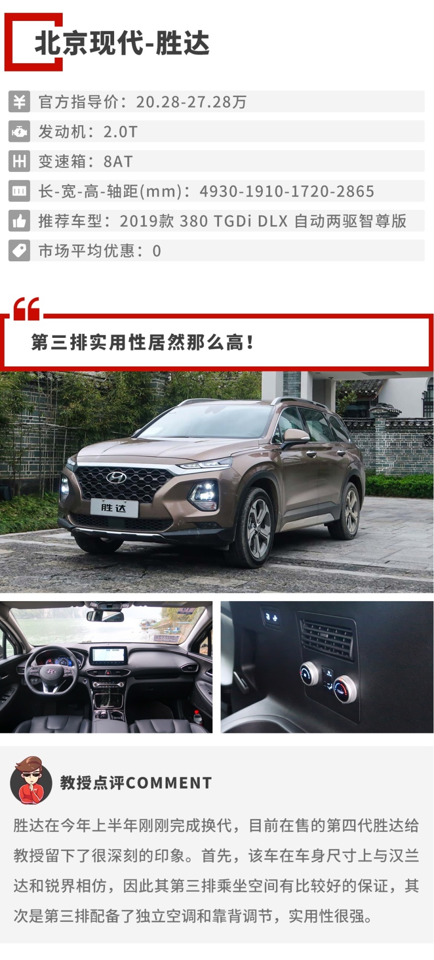 新车6年免年检！8万起这几款车比5座车实用，比7座车方便