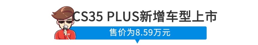 【新闻】名字都能让你看晕！标致雪铁龙和菲亚特克莱斯勒合并