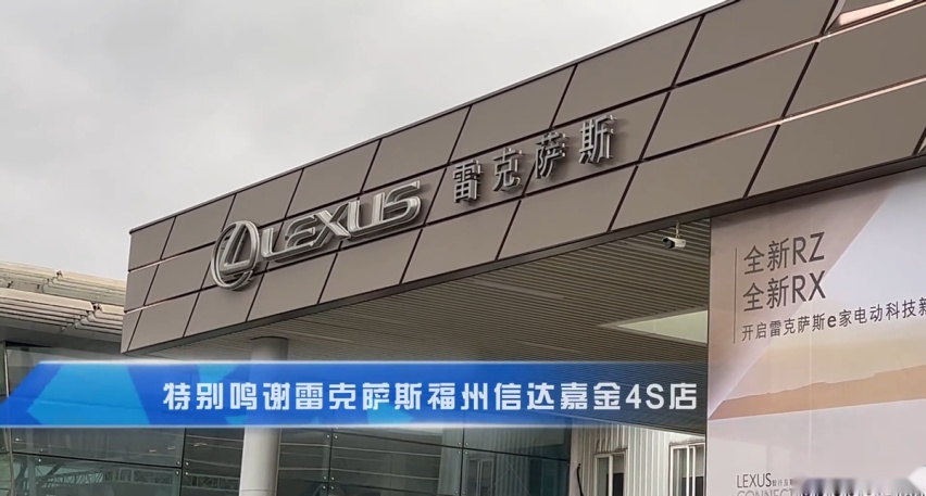 空间科技升级，全系混动省油，实拍全新雷克萨斯RX，能大卖吗？