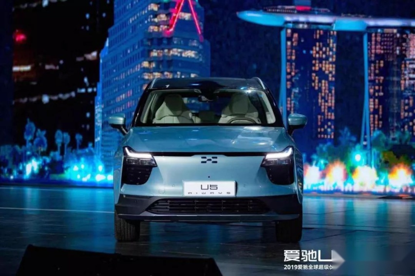 “新势代品质SUV” 爱驰U5震撼上市