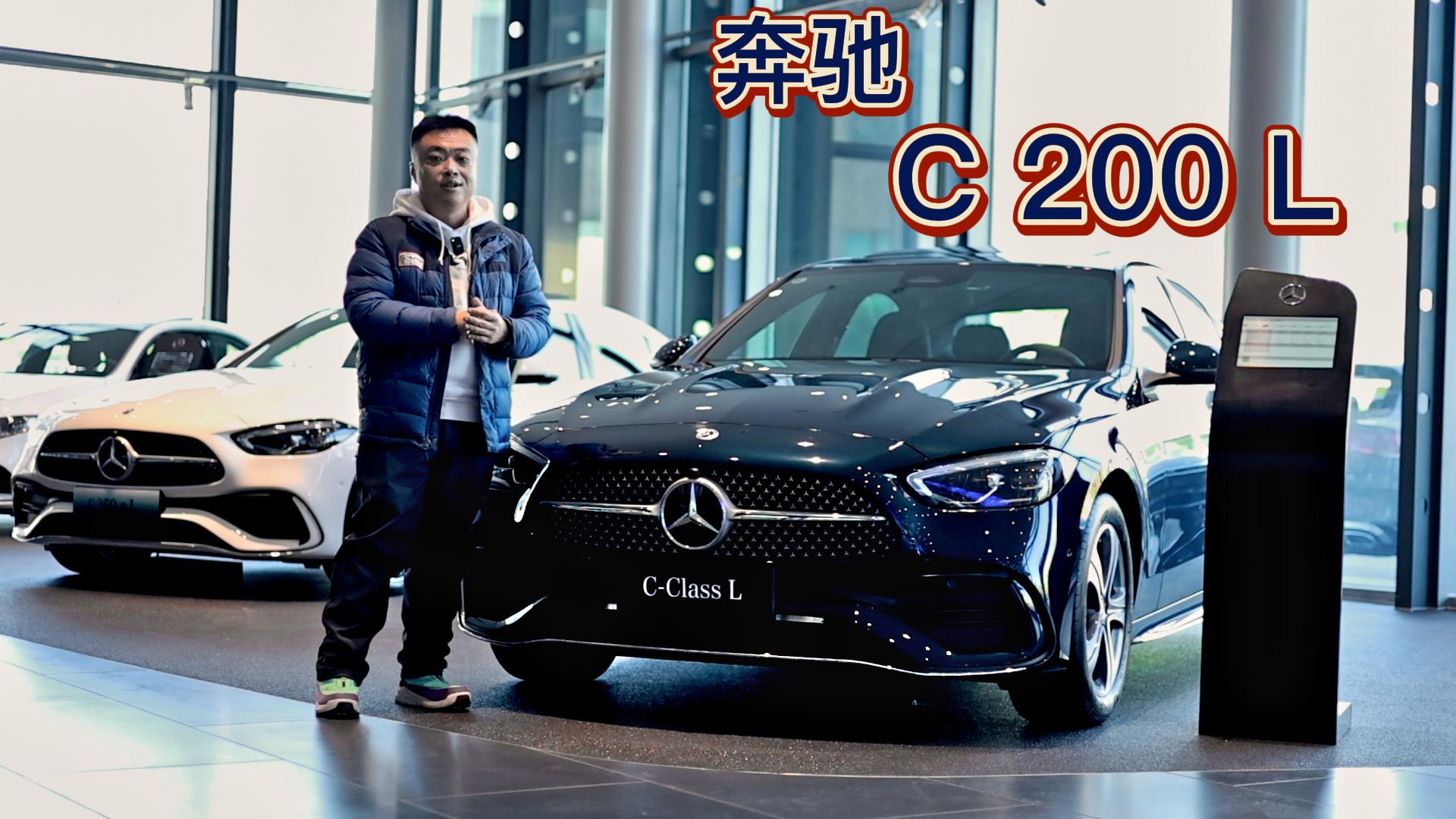 ����쭡����䳵�ʹ��ͣ��в��׼����������ݣ�����C 200 L