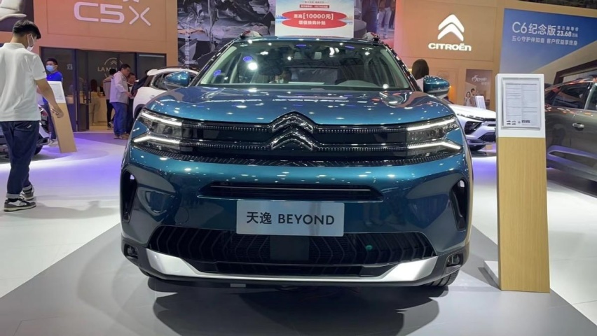 2023华中国际车展｜东风雪铁龙 “凡式好礼钜惠狂欢GO”