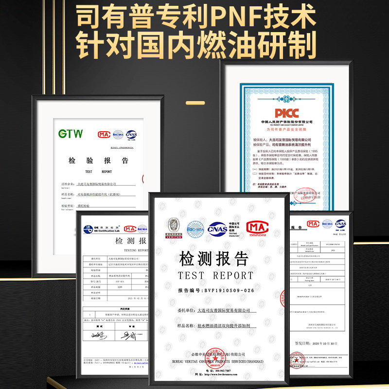 燃油添加剂有没有水性和油性的区分