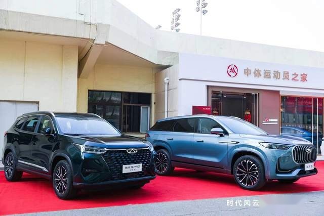 时代风云，冠军精神！奇瑞汽车成为中国女排官方合作伙伴
