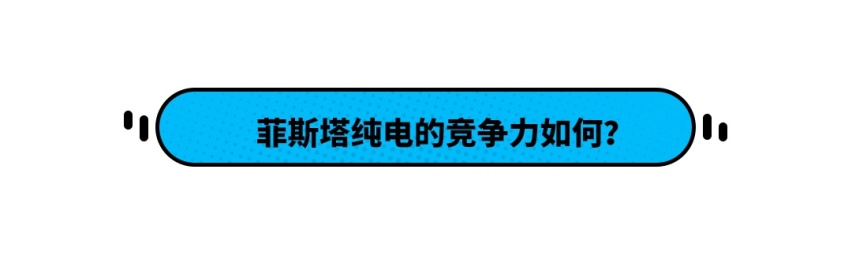沃德十佳动力总成，17.38万起这台帅气家轿有点实力！