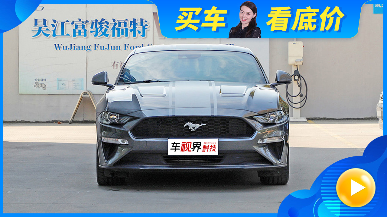 ܼ⳵MustangŻ4˾