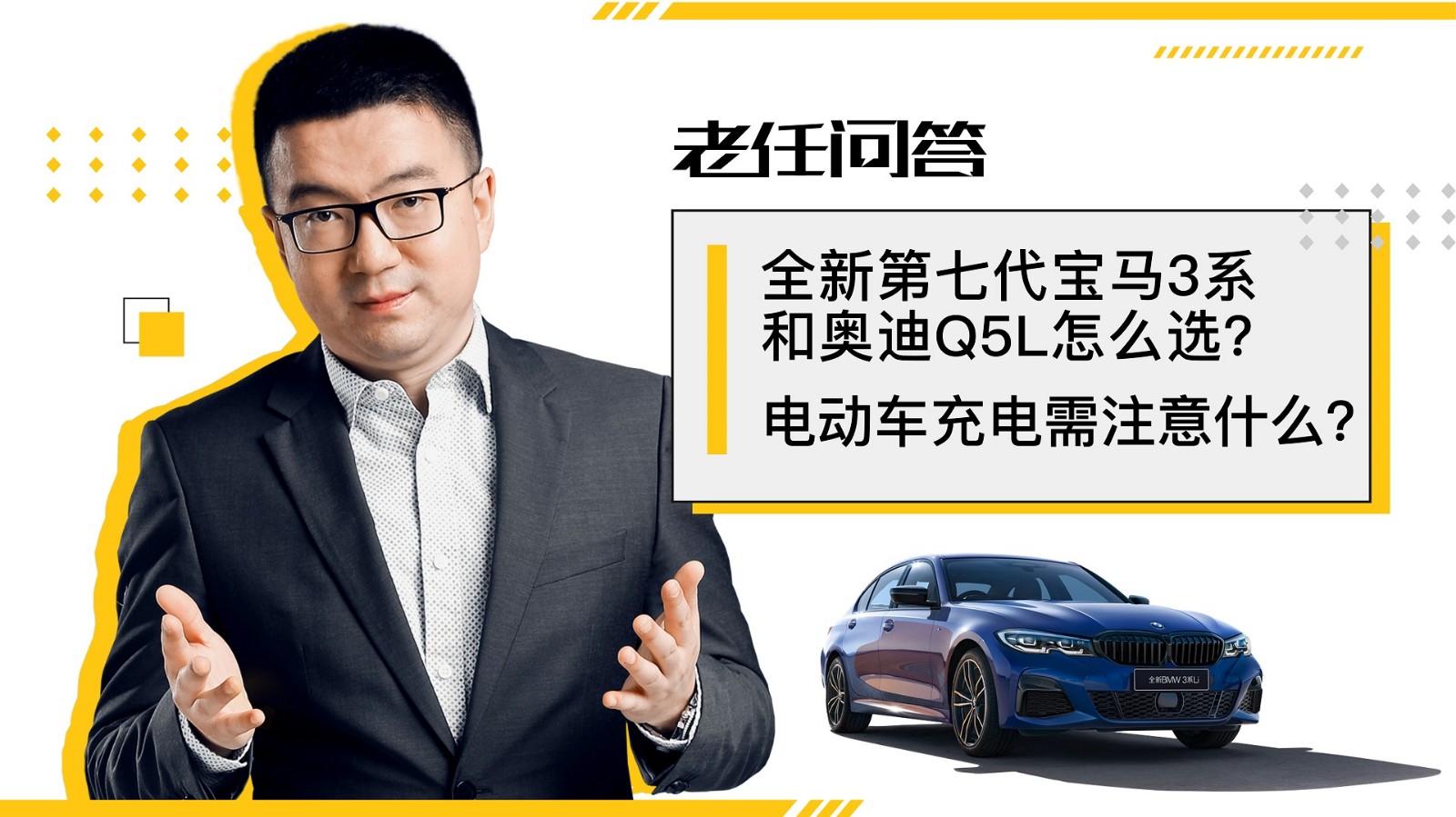 �����ʴ�|����3ϵ�Ͱµ�Q5L��ôѡ���綯�������ע��ʲô��