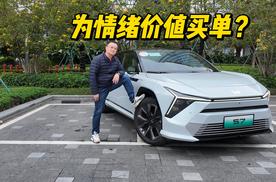 试驾东风本田S7：又一个Model Y“挑战者”