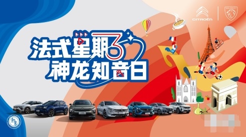 “三包”算什么！这次凡尔赛C5 X送你万元名牌包包