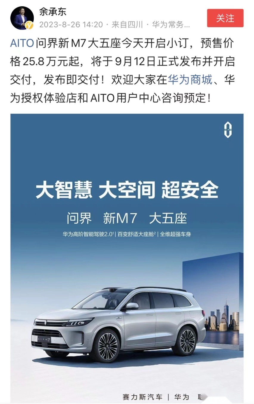 罕见！成都车展上演“价格血拼”，为了卖车连品牌也不顾了