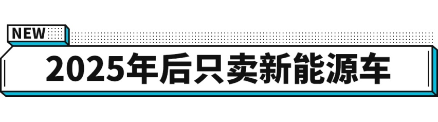 日产超飒SUV推出，预示着要有大事发生了！