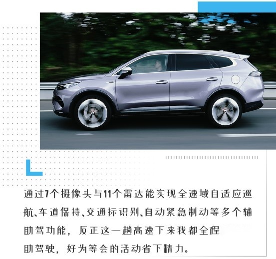 简直全能！超豪华/空间无敌/4.3秒破百 这才是年轻人的车！