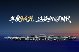 吉利中国星i-HEV智擎混动上市限时售价9.67万元起