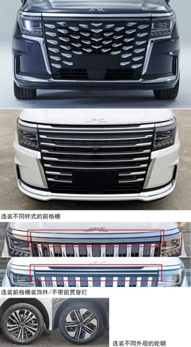 日产发布全新MPV概念车；瑞风RF8申报图曝光丨MPV新闻