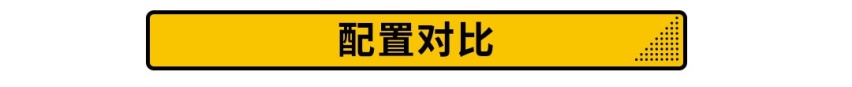 喜欢大的别错过 刚上市的凌派就这么买最值！